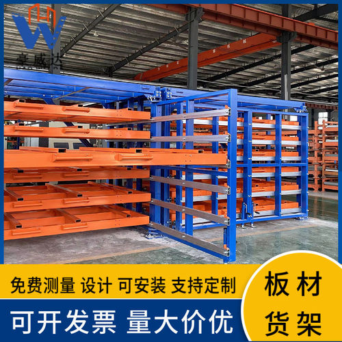 立式板材仓库货架抽拉式伸缩货架折叠式模具仓储抽屉式货架