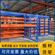 模具仓储抽屉式 伸缩货架折叠式 货架 板材仓库货架抽拉式 立式