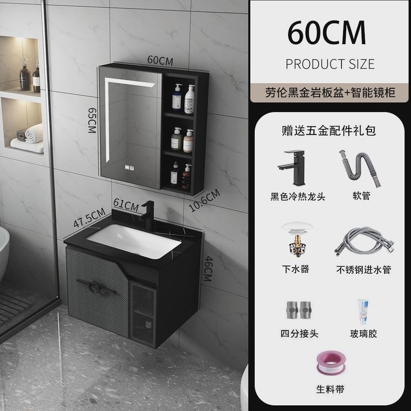 板岩智能台除雾带灯黑白搭配洗漱台洗手间挂壁式浴室柜镜柜包安装
