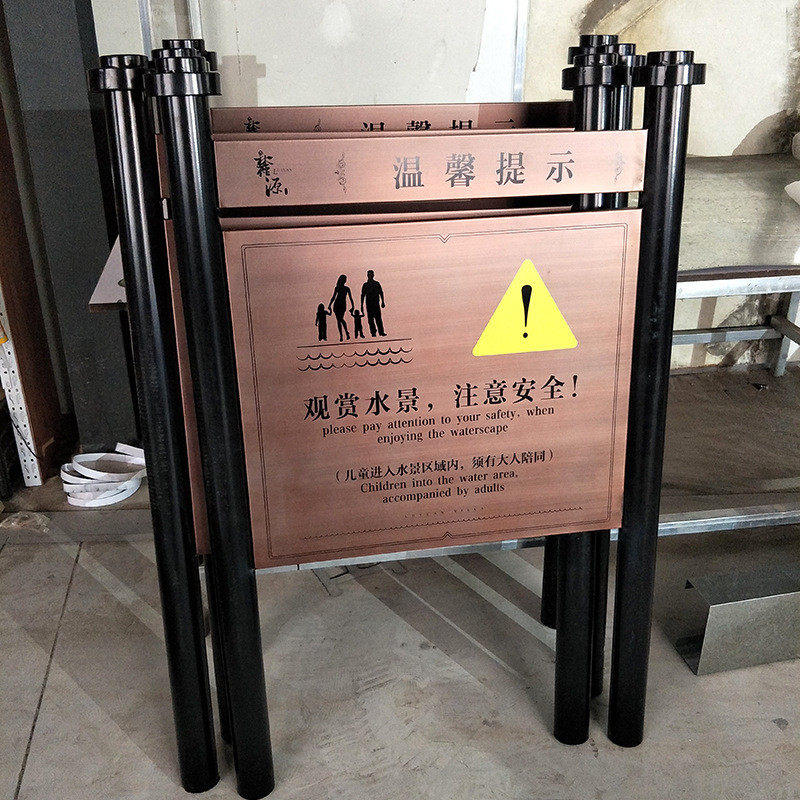 广告牌指示牌仿古导视牌标识牌标牌指示牌公园花园车入口木制路