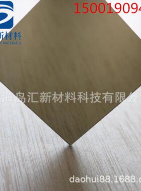 深茶色pc塑料板黄茶聚碳酸酯板浅茶pc板红茶pc耐力板灰茶黑茶pc板