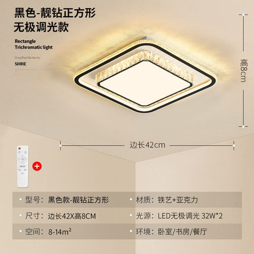 客厅灯新款LED轻奢高档水晶灯圆形简约现代大气卧室吸顶灯具套餐