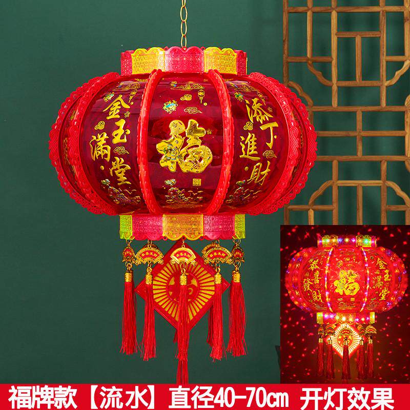 七彩旋转led灯笼水晶外转走马灯春节乔迁灯笼阳台结婚新年灯笼