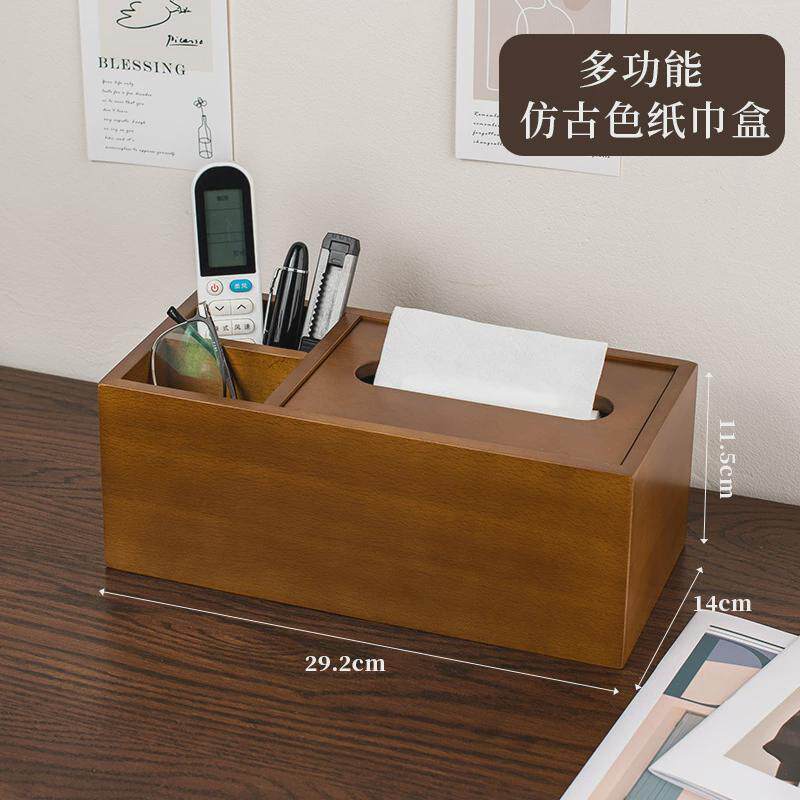 纸巾盒木质客厅茶几桌面餐巾纸收纳盒复古办公室实木家用抽纸盒
