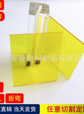 5mm黄色透明pc板 浅黄色pc耐力板黄色pc实心板透明黄色雨棚pc卷板