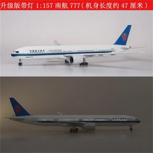 47CM带灯带轮波音777-300ER中国爱南航东航荷兰国航飞机模型航模