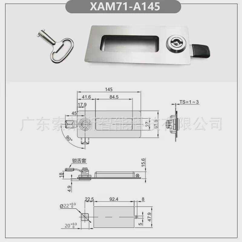 xam71-a145机械面板锁带门锁暗型拉手内装式箱柜门扣手