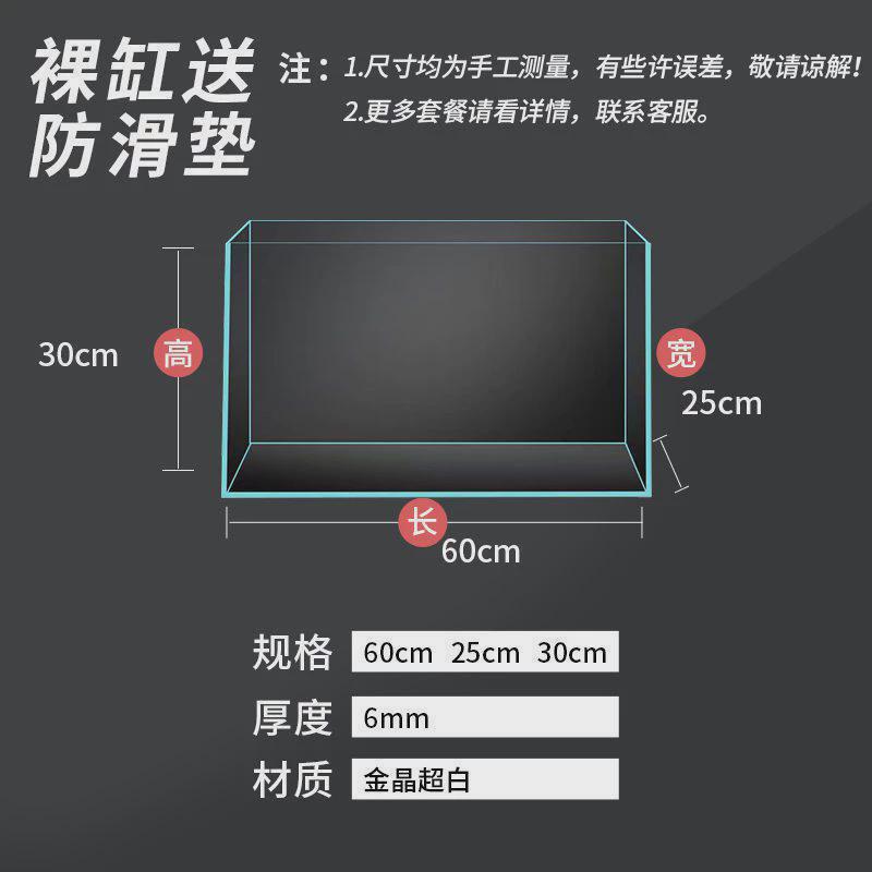 金晶超白玻璃鱼缸大型中型草缸乌龟缸小型长方形正方形造景鱼缸