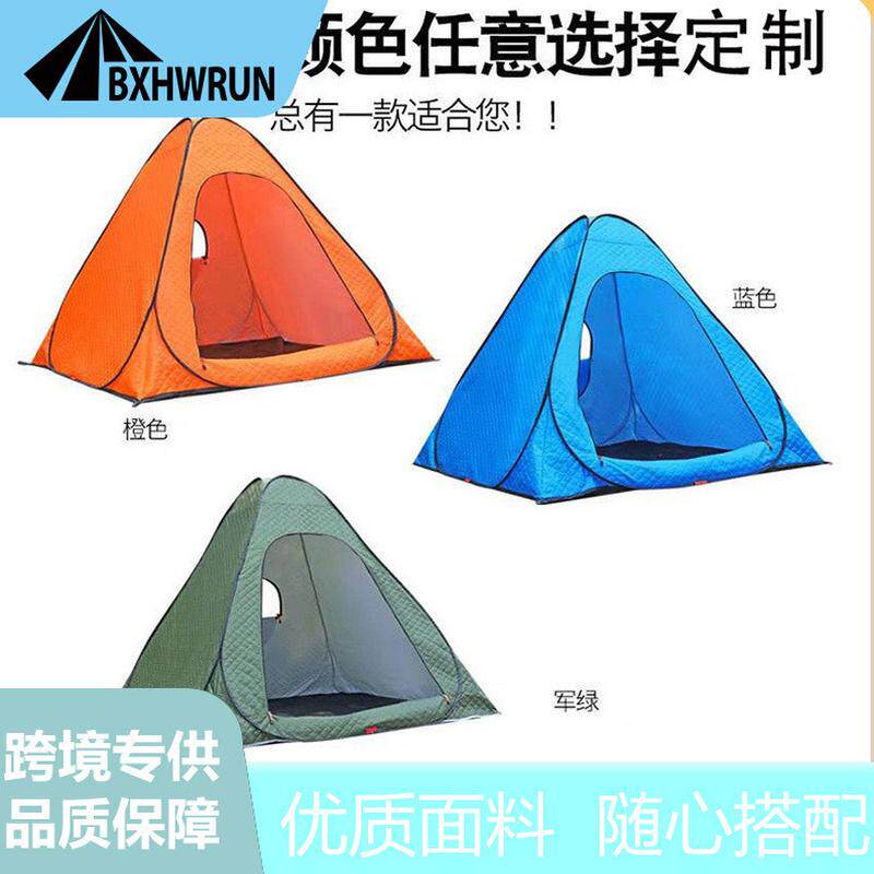 户外便携式速钓鱼更衣帐篷沐浴洗澡移动厕所开帐夏季换衣棚冰钓帐