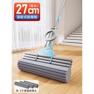 ql@桶海绵拖把家用2024新款 一拖净免手洗卫生间吸水带大号胶棉头