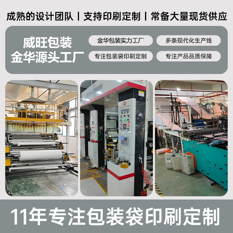 85克加厚款珠光复合膜气泡袋长条泡沫袋防水快递打包袋信封袋
