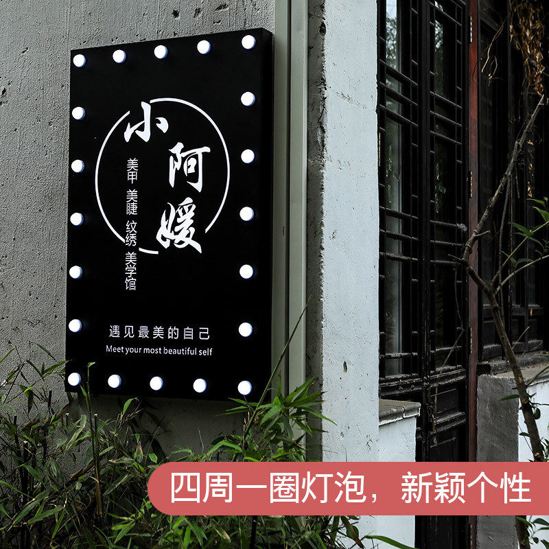 创意广告牌LED镂空灯箱个性铁艺招牌灯泡发光字招牌门头设计定制