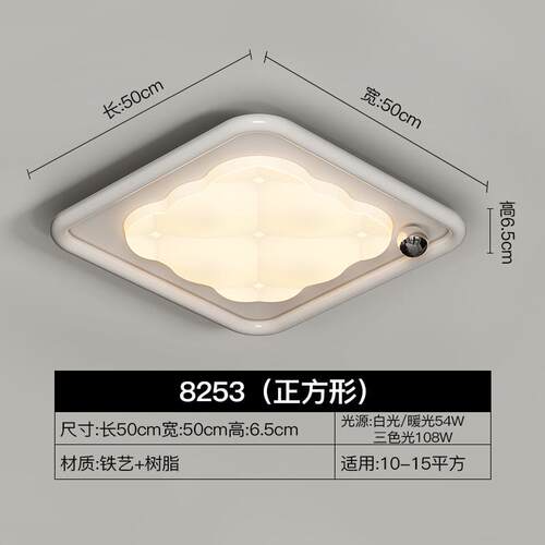 套餐奶油风现代简约大气主卧室灯具全屋组合客厅灯吸顶灯2024新款