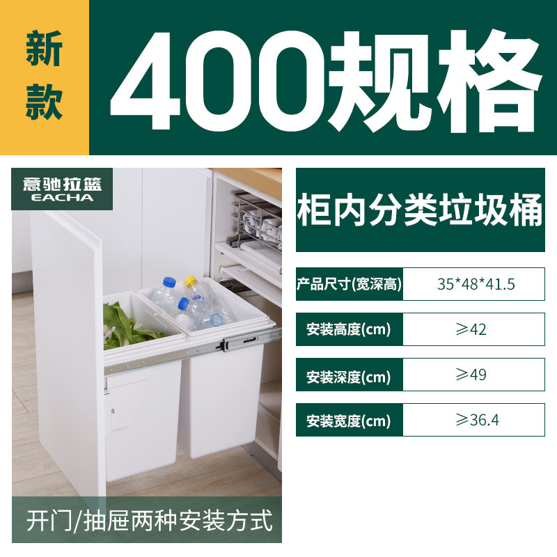ali6厨房台面橱柜内嵌入式内置厨柜抽拉隐藏式垃圾桶分类垃圾桶