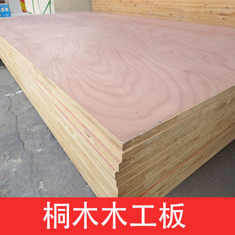 厂家批发松木细木工板材装修打底门边框窗帘盒垫板包装多层隔板