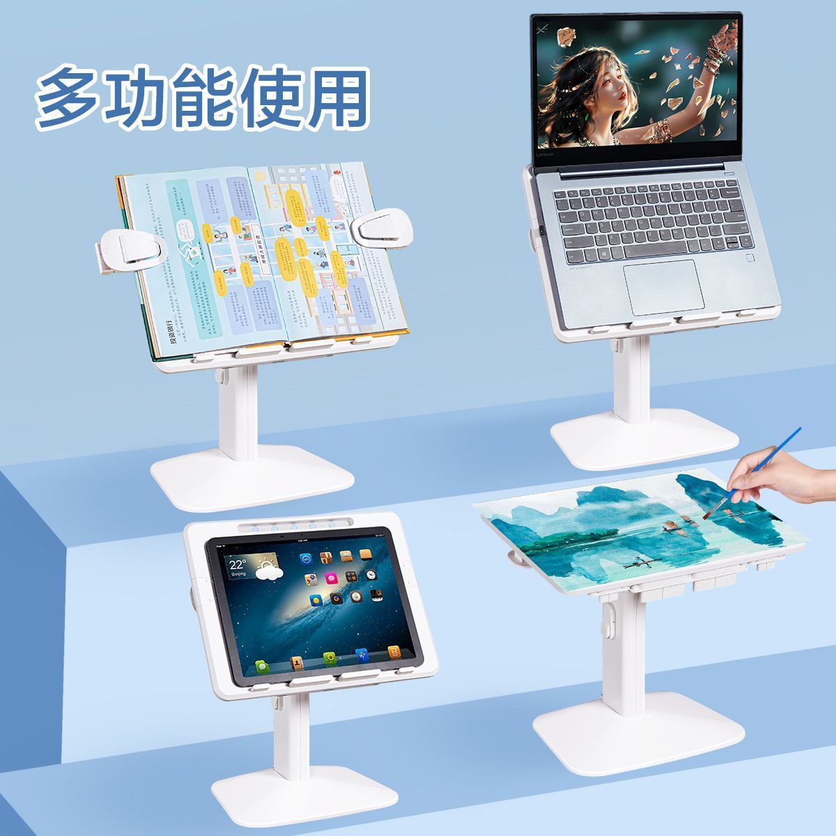 儿童阅读书架支架看书宝宝读书多功能阅读架小学生可升翻书