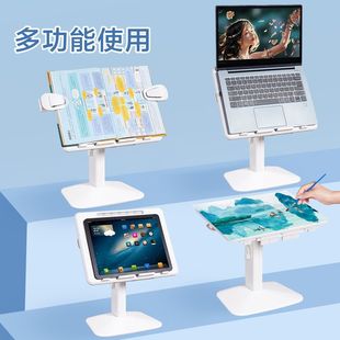 儿童阅读书架看书支架阅读架读书多功能宝宝小学生可升翻书