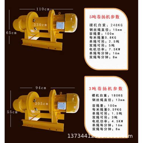 厂家直销定做钢丝绳一字卷扬机现货供应建筑工地1吨2吨5吨卷扬机