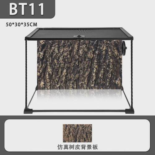 BG树栖睫角饲养箱宠物树蛙玻璃饲养缸雨林造景缸爬宠虫饲养盒