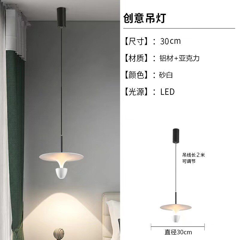北欧床头吊灯现代简约卧室小吊灯时尚护眼吧台灯餐桌灯中山灯具