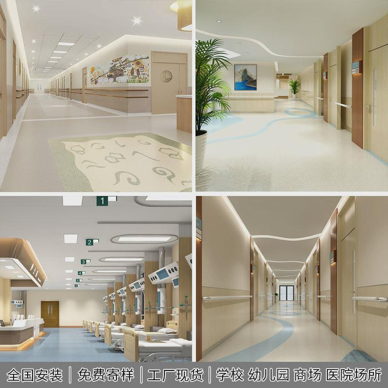 地胶商用耐磨地板胶地面贴水泥地塑胶pvc地板革防水医院塑胶地板