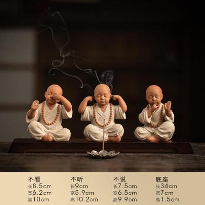 中式茶宠紫砂三不小和尚高端手工陶瓷摆件家居客厅办公室禅意装饰
