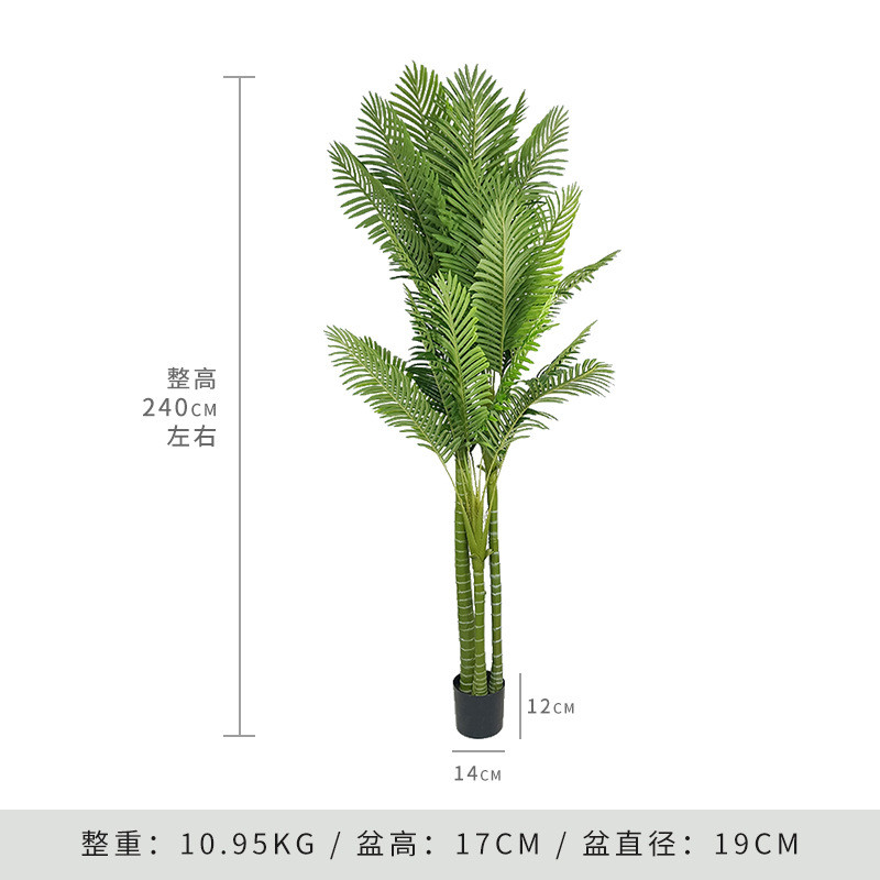 仿真棕榈树大型高端落地仿真室内外酒店盆景假植物盆栽树造景装饰