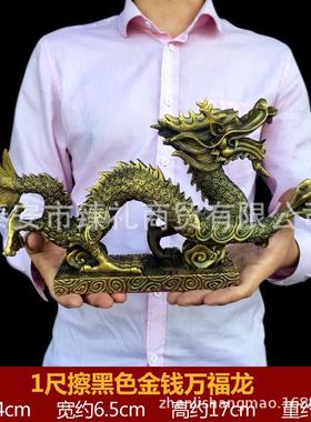 铜万福龙摆件