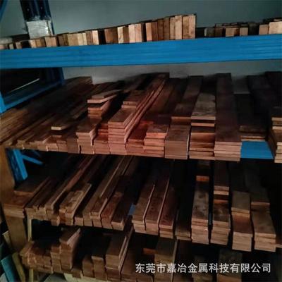 东莞铬库存供应c18150铬锆铜棒高导电耐磨c18150现货锆铜板铜排