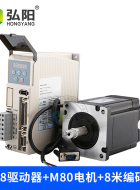 雷塞混合hbsh2-758伺服电机赛伺服电机驱动器雕刻机开料机配件