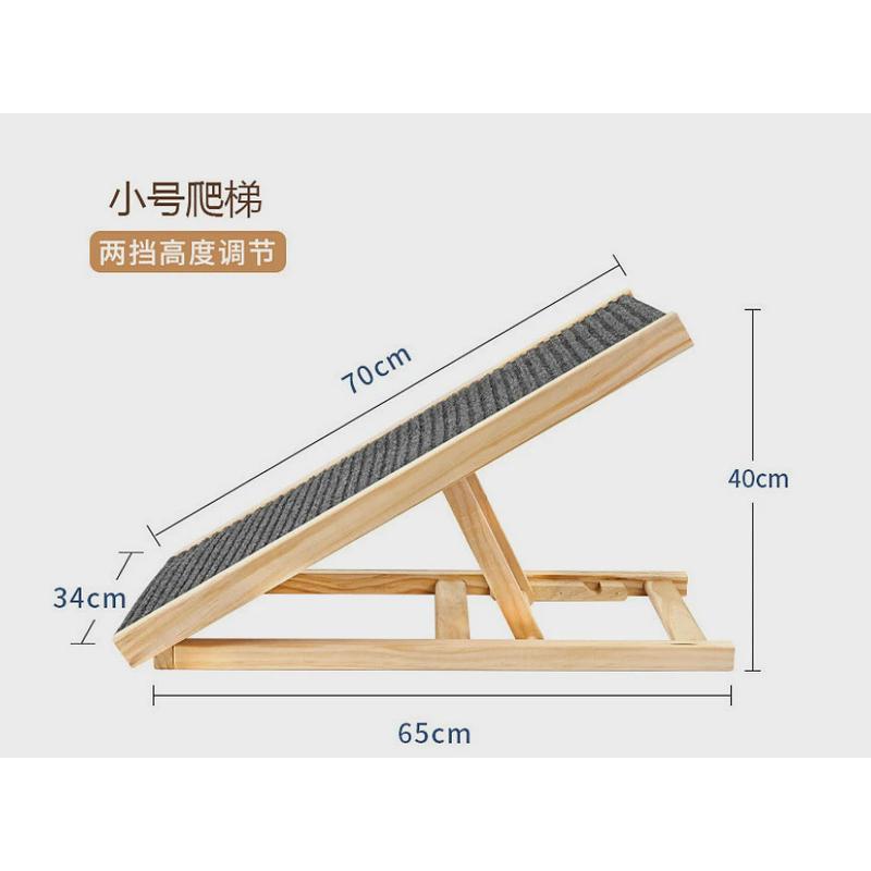 木质狗狗楼梯爬梯爬梯可调节室内宠物斜坡便携可折叠宠物梯子