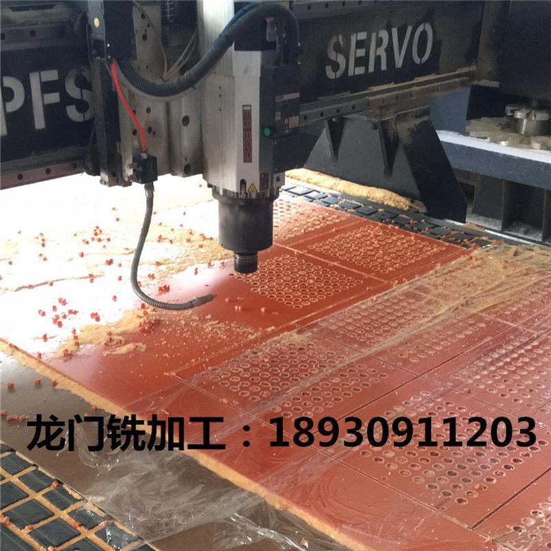 CNC加工中心五金机械零件加工绝缘橡塑材料铣槽切割雕刻定制工厂