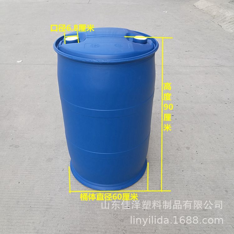 桶200l塑料桶化工桶200升双环食品级柴油桶加厚8.5kg双环