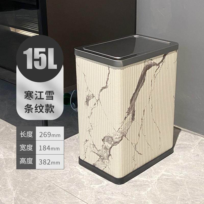 轻奢皮革摇盖卧室垃圾桶家用客厅式卫生间新中式窄缝不锈钢卫生桶