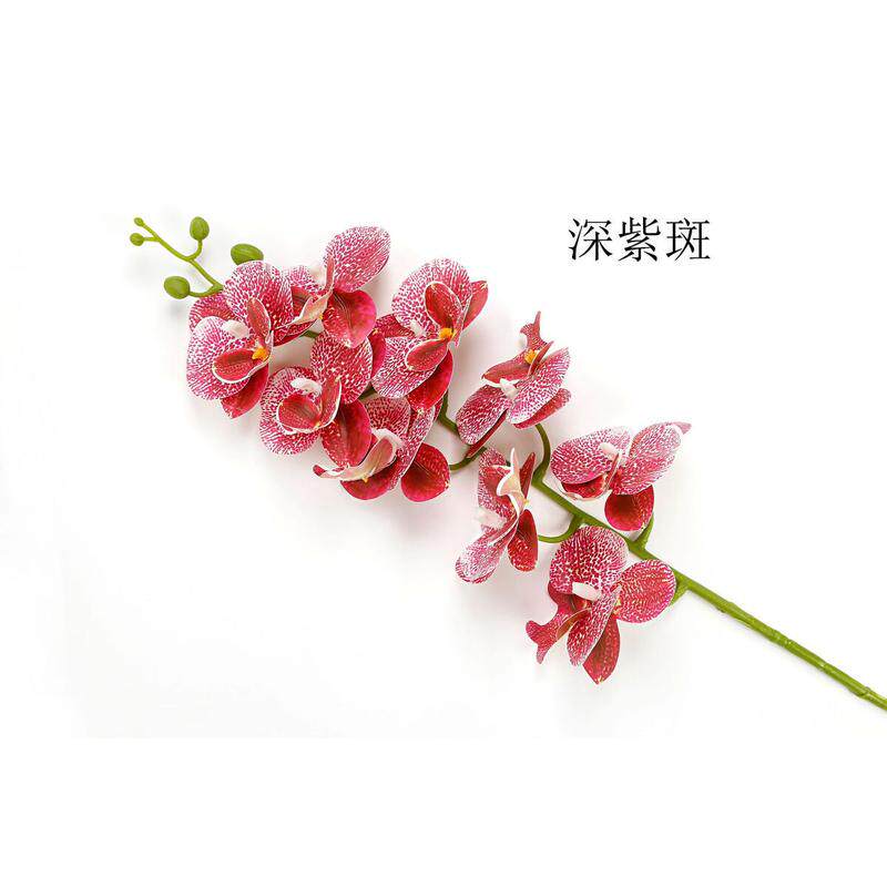 蝴蝶兰盆景假花客厅摆设装饰卧室内仿真绿植大摆件餐桌盆栽干花束