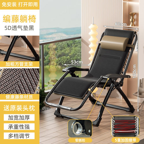 HF2X藤编老人椅折叠躺椅午休藤椅单人可坐可躺夏凉椅阳台午睡成人