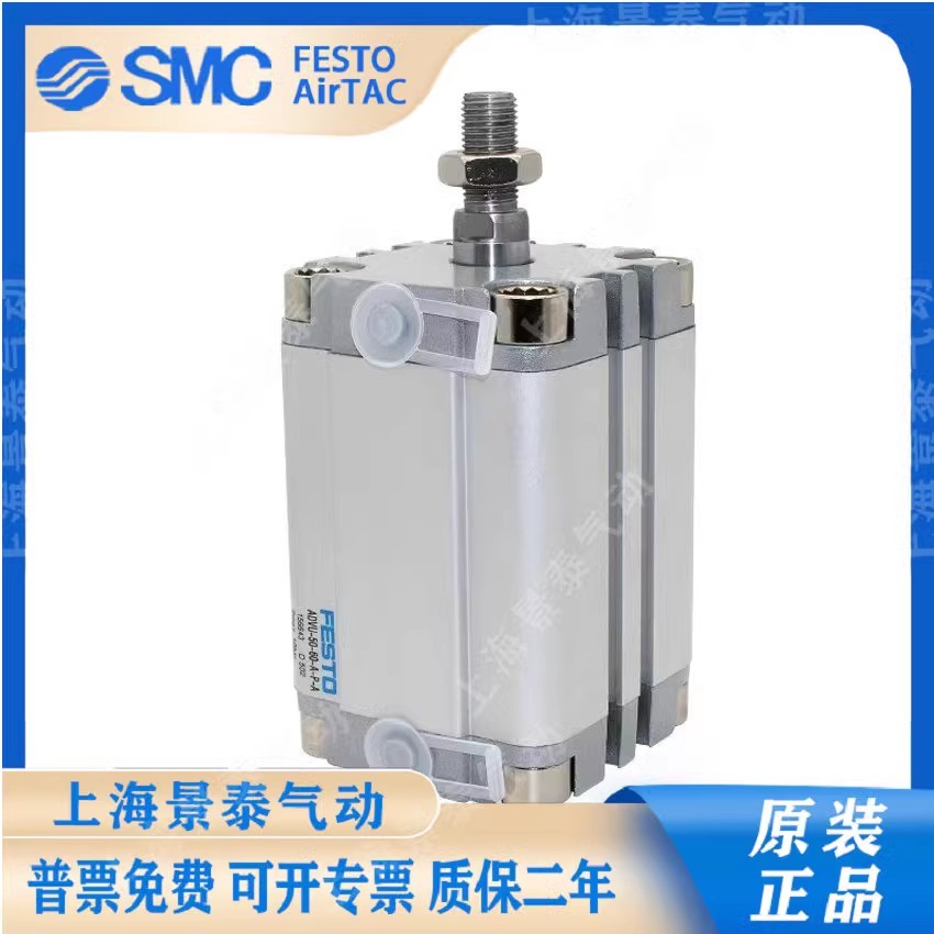 ADVU-20-10-P-A (156515) FESTO双作用紧凑型气缸 现货提供