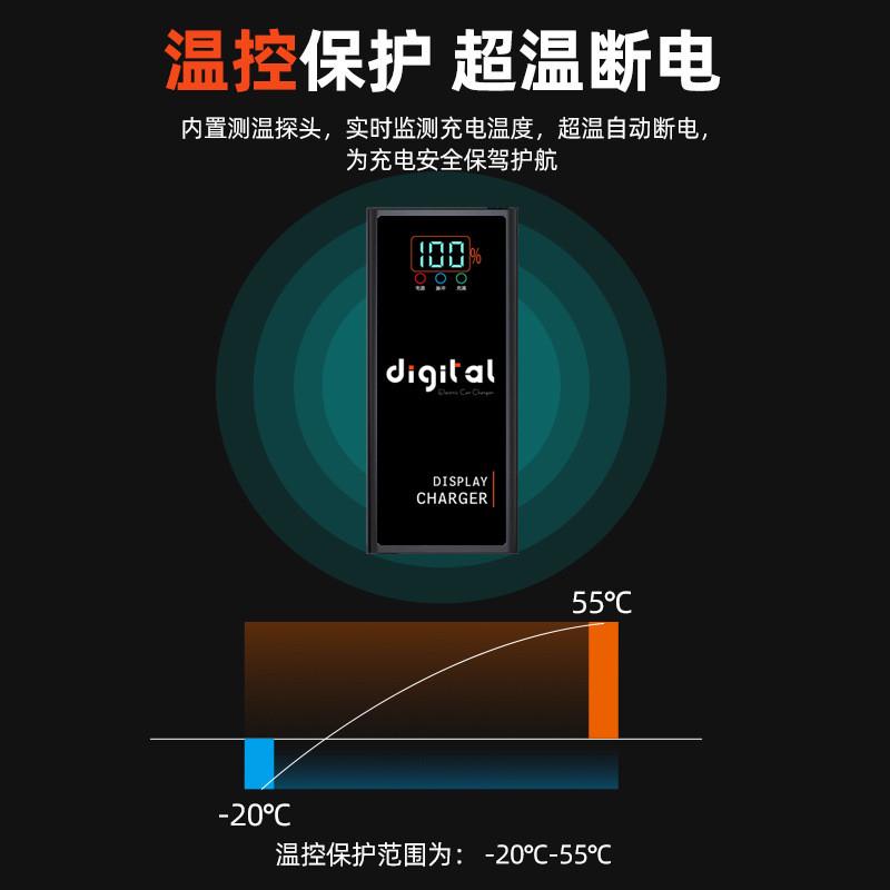 热销铅酸数显自动关机智能大功率充电器48v70ah48v80ah48v90ah三