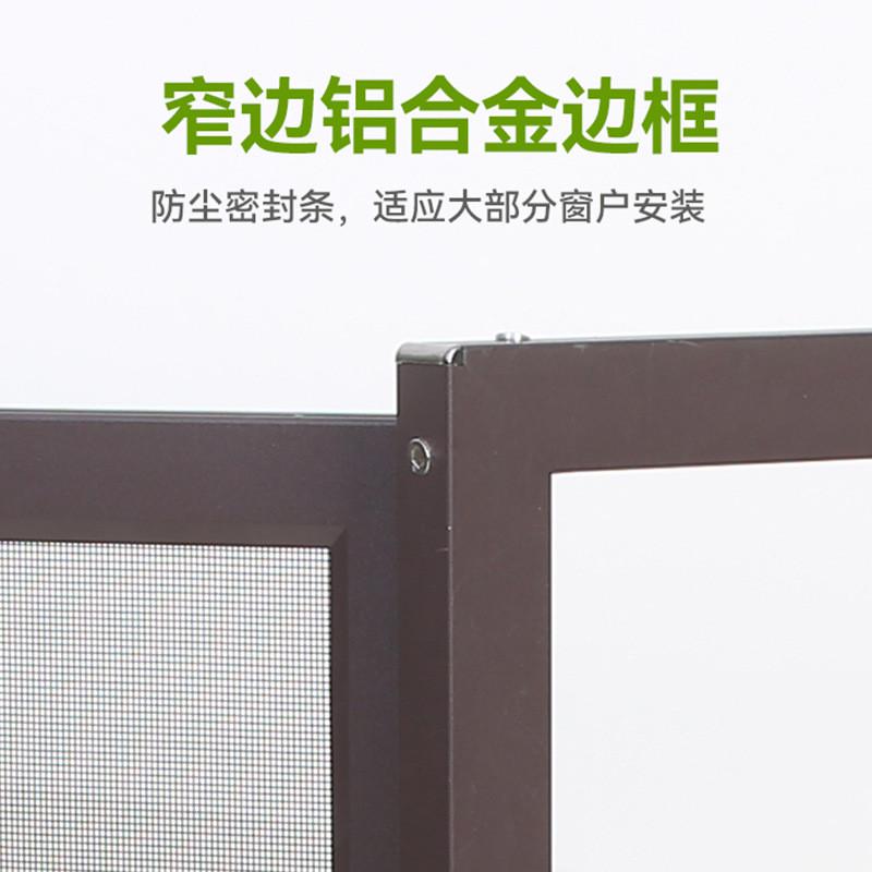 联动金刚网纱窗扇防护小孩防蚊虫可拆卸平开专用金刚网纱窗联动扇