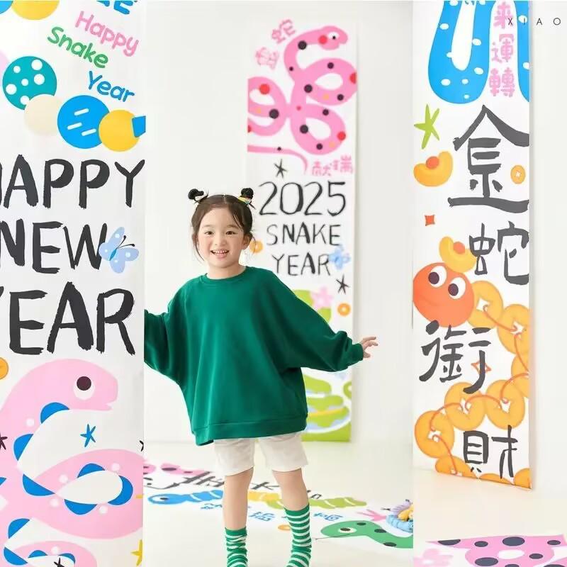 蛇年2025春节元旦喜庆氛围商场店铺装饰挂布摄影拍照道具背景条幅