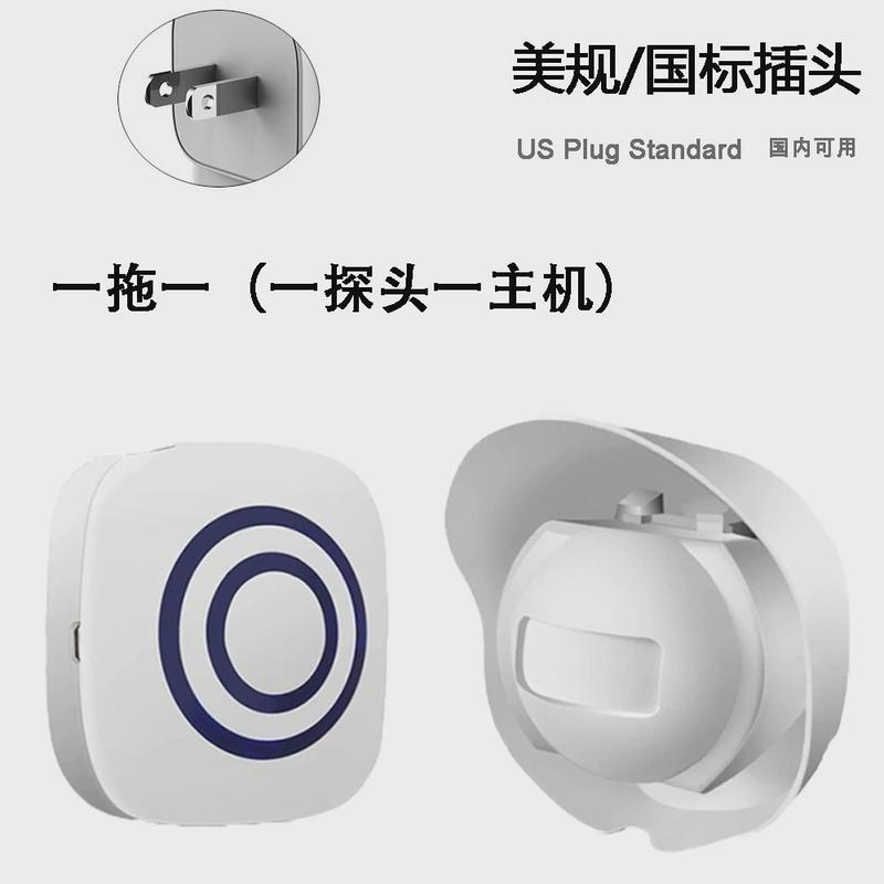 防水无线人体感应迎宾器分体店铺门铃家用欢迎光临红外门铃报警器