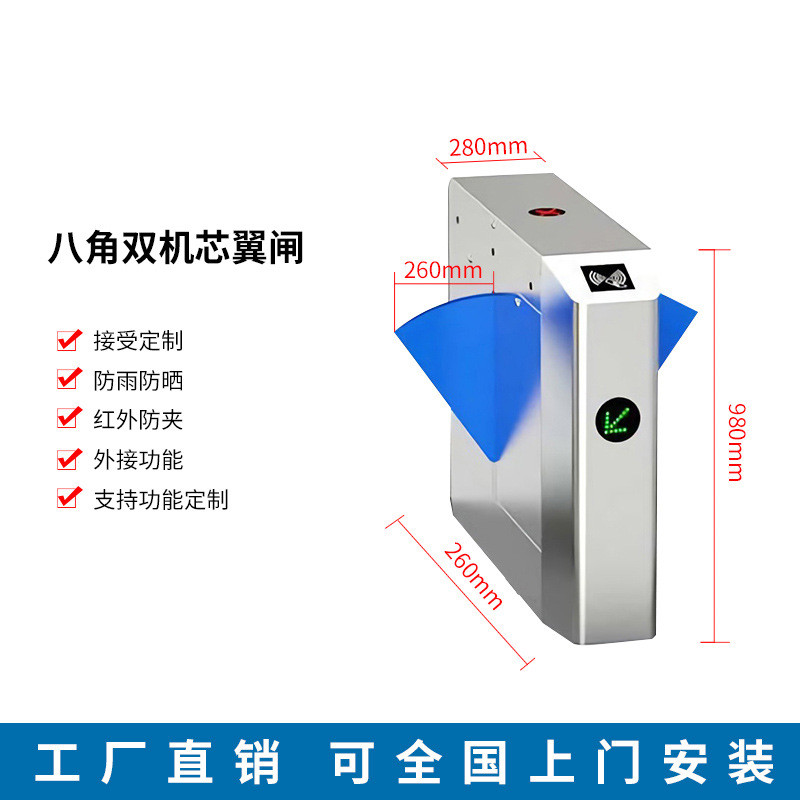 三辊闸人行通道闸工地智能人脸识别闸机门禁超市幼儿园翼闸摆闸