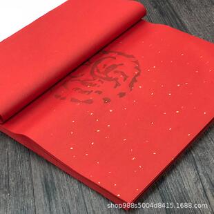 四尺对开瓦当宣纸五彩大红色仿古色生宣四五六七言书法专用对联纸