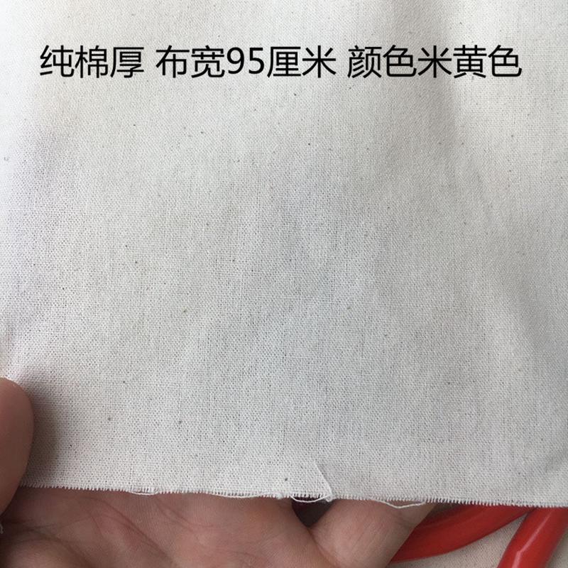 白坯布100米孝布红白事用便宜布料化纤布涤棉涤纶黑红黄绿五彩布