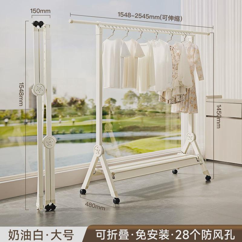 折叠晾衣架落地室内家用卧室伸缩挂衣杆阳台移动凉衣架单杆晒新款
