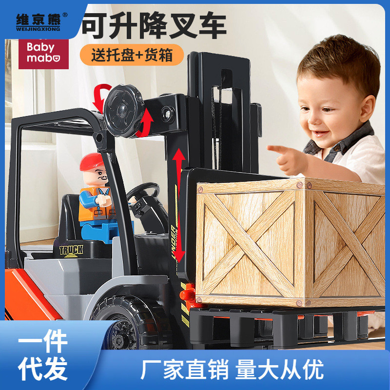 宝宝大号合金工程车叉车铲车升降压路机儿童男孩童汽车玩具车特奥