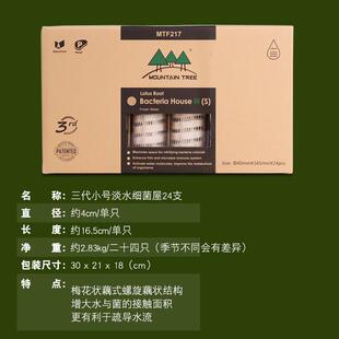 山树细菌屋滤材整箱硝化细菌陶瓷环鱼池净水纳米过滤材料专用鱼缸