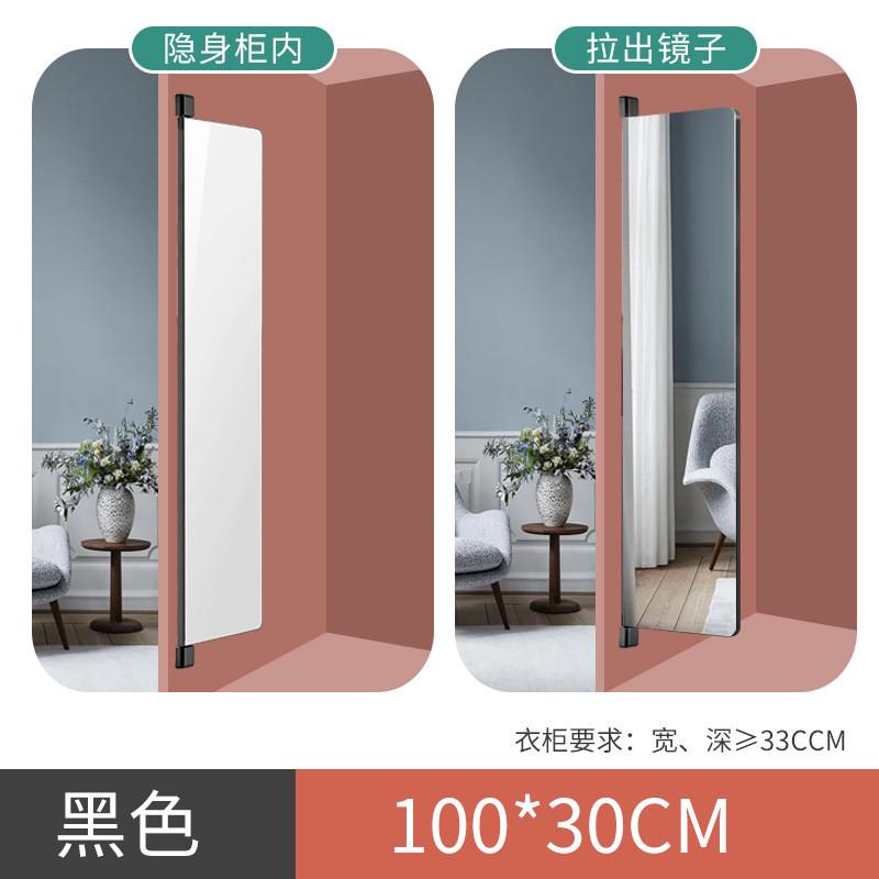 衣柜内置推拉旋转穿衣镜子平开门柜子里内装隐形折叠全身试衣镜