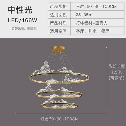 新中式客厅吊灯现代简约大气创意艺术山水餐厅卧室灯具2023年新款
