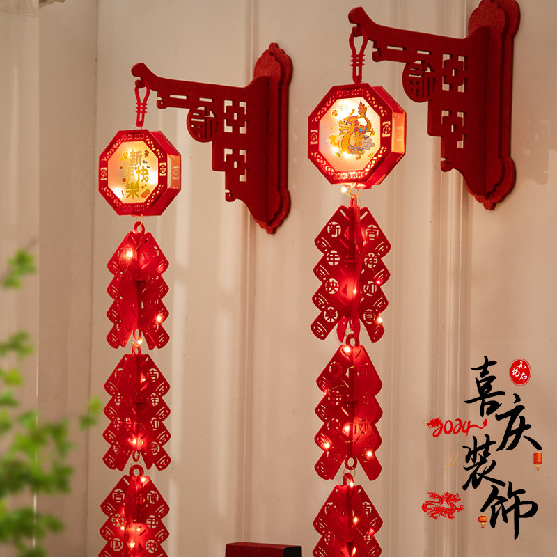 W1TR2025蛇年装饰鞭炮挂饰春节布置过年家用墙上挂件新年喜庆布置